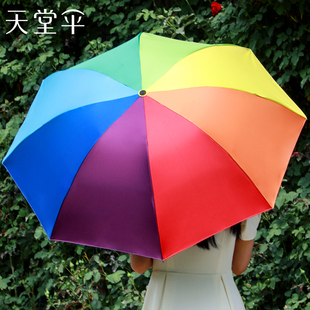 天堂伞彩虹雨伞黑胶三折叠遮阳伞防晒女学生晴雨伞两用大号太阳伞