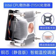 cpu散热器11551156115011511200i3i5i7铜静音风扇温控调速