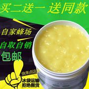 蜂王浆新鲜500g农家百花鲜蜂王浆，农产品蜂乳春浆蜂皇浆送一