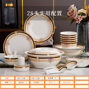 碗碟家用景德镇陶瓷骨瓷，碗盘欧式中式碗筷，组合56头餐具瓷器套装