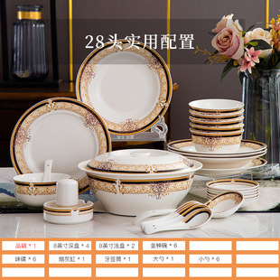 碗碟 家用景德镇陶瓷 骨瓷碗盘欧式中式碗筷组合56头餐具瓷器套装