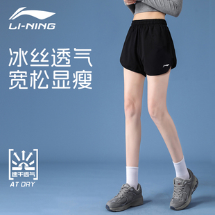 李宁运动裤短裤女夏季速干跑步专用套装，健身瑜伽体考大码宽松