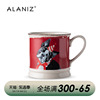 alaniz南兹gary陶瓷马克杯情侣杯子，一对北欧创意水杯办公室喝水杯