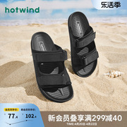 热风男鞋2024年夏季拖鞋男士，纯色简约户外时尚沙滩拖潮流凉鞋