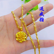 越南沙金项链女款纯金色锁骨，链镀金仿真假，黄金吊坠久不褪色首饰品
