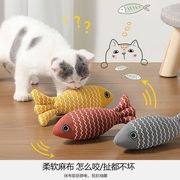猫玩具自嗨解闷麻布薄荷鱼毛绒，仿真鱼抱枕，磨牙爪洁齿逗猫棒猫用品