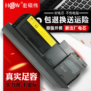 HSW适用于IBM联想ThinkPad X230T X220T旋转屏X220i X230i Tablet 42T4878/9 45N1078笔记本电脑电池大容量