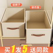 收纳盒整理储物盒衣服收纳箱衣柜，分层神器大容量，家用收纳盒放衣柜