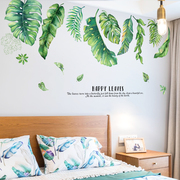 清新树叶墙纸自粘大型客厅背景墙房间布置装饰贴纸创意卧室墙贴画