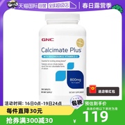 自营gnc健安喜果酸，钙女性孕妇补钙钙片240片