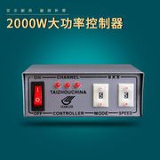 led灯带控制器220v可控制35285050扁三线扁四线七彩，灯带100米2000