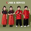 六一儿童合唱演出服中国风男女童马面裙汉服套装喜庆中式书法短袖