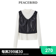 商场同款太平鸟女装2023年冬季优雅两件套针织衫A1CPD4718