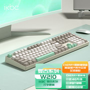 ikbc无线键盘机械键盘，无线办公键盘樱桃，cherry轴键盘数字电脑键盘