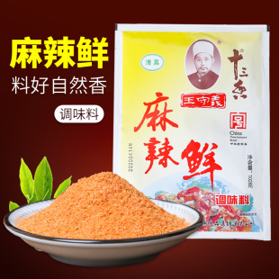 十三香麻辣鲜调味料102g大袋装王守义五香粉，香料小龙虾凉拌菜调料