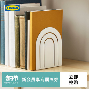 IKEA宜家HOSSLA赫斯拉书挡钢制书立家用书房阅读架实用北欧风