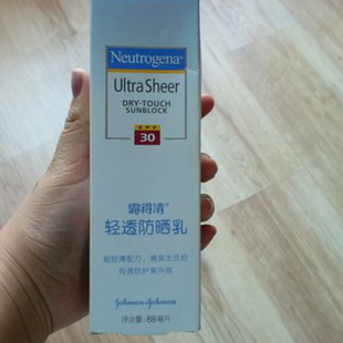 Neutrogena露得清防晒霜88ml 女面部隔离清爽水润身体防晒乳SPF30