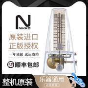 nikko日本尼康节拍器钢琴吉他古筝，管乐考级专用机械式透明节奏器