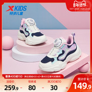 特步童鞋2023秋冬儿童轻便皮面旋转扣女童运动鞋小童休闲鞋子