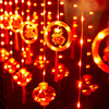 新年装饰led彩灯串灯福字，流苏红灯笼过年春节家用庭院布置小挂灯