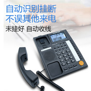 8b商务办公有绳电话机，大屏幕一键通座机固话家用超清免提通话