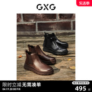 龚俊心选GXG男鞋靴子男马丁靴工装靴男鞋子男潮鞋高帮鞋男