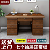 中式原木实木办公桌台式电脑桌家用一体书桌带抽屉单人职员办公室