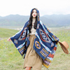 民族风带扣披肩斗篷连帽保暖围巾草原青海西藏旅游穿搭加厚大披风