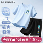 拉夏贝尔儿童运动套装，2024夏季男童纯棉衣服，大男孩帅气运动服