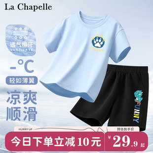 拉夏贝尔儿童运动套装2024夏季男童纯棉，衣服大男孩帅气运动服