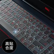 15.6英寸适用戴尔笔记本电脑键盘膜G7保护膜游匣防尘罩贴膜全覆盖