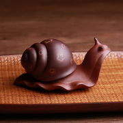 紫砂茶宠全手工蜗牛可养名家瑾青茶，玩创意茶盘功夫茶具摆件