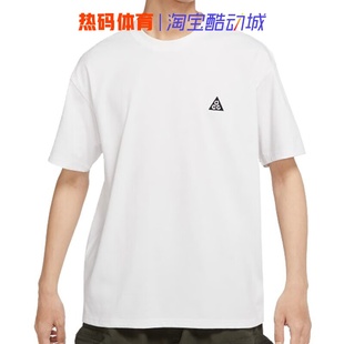 Nike耐克男子夏季圆领运动T恤ACG宽松透气休闲短袖半袖DJ3643-010