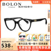 bolon暴龙黑框近视眼镜，女款复古猫眼板材，素颜镜架可配镜片bj3162