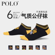 Polo袜子男潮牌夏季薄款卡通棉袜短袜个性公仔船袜夏天短筒男袜子