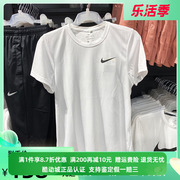 Nike耐克 Pro Dri-Fit 男短袖运动休闲速干训练圆领T恤CZ1220