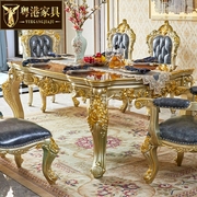 欧式餐桌 美式别墅实木方桌描金银长桌餐桌组合餐厅家具方形饭桌