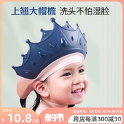 宝宝洗头神器挡水帽儿童洗头帽，婴儿洗澡护耳防水浴帽小孩洗发帽子