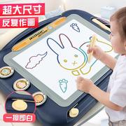 儿童磁性画板写字板笔大号，彩色小孩幼儿磁力，宝宝涂鸦板1-3岁玩具
