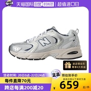 自营newbalance530系列，男女经典复古跑步鞋mr530katmgj