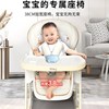 宝宝餐椅婴儿家用k儿童，吃饭餐桌椅婴幼儿多功能，可坐躺可携式座坐