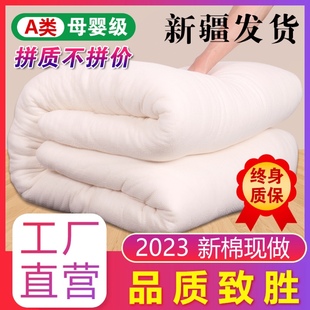 新疆棉花一级长绒棉被纯手工被子加厚保暖冬，被芯褥子垫被棉絮