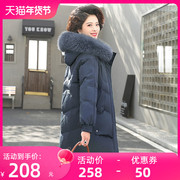 波司登妈妈羽绒棉服2023中老年，女人冬装外套，中长款棉袄洋气冬