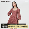 Vero Moda修身显瘦连衣裙法式时尚甜美钉珠装饰气质泡泡袖公主裙