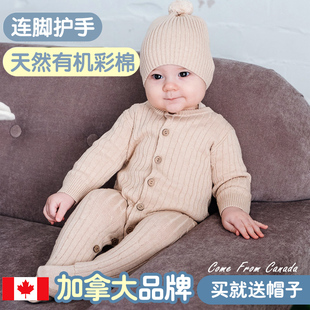针织衫春秋套装婴儿针织连体衣包，脚有机棉新生儿毛衣宝宝满月衣服