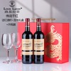 法国原瓶进口红酒LUOISLAFON路易拉菲传说干红葡萄酒双支礼盒装