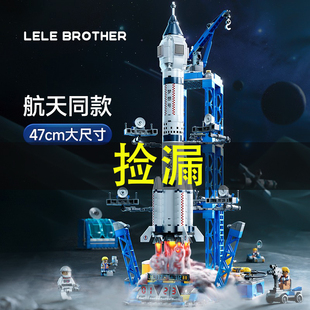 中国航天飞机火箭积木男孩子拼装益，智力玩具模型儿童拼图生日礼物