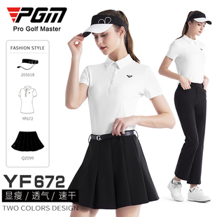 PGM高尔夫服装女装百褶短裙子长裤短袖上衣运动套装夏季T恤POLO衫