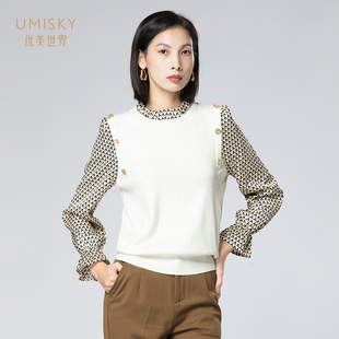 umisky优美世界女装冬季拼接印花假两件短款针织毛衫FI4G1107