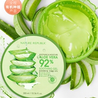 自然乐园，92%保湿睡眠，面膜芦荟胶